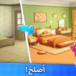 تحميل مطابقه كاندي