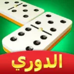 تحميل لعبة domino cafe apk
