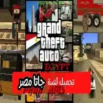 جاتا-مصيريه-